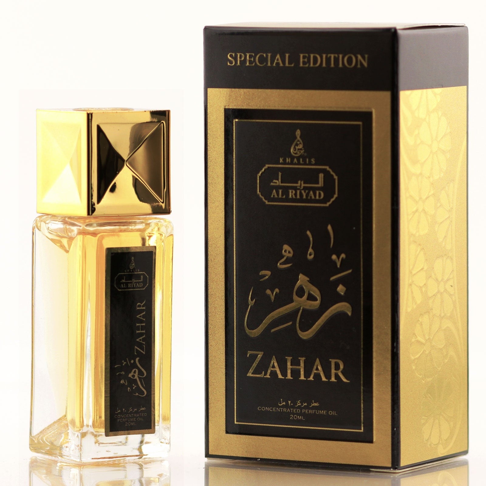 ZAHAR OIL (Roll On)