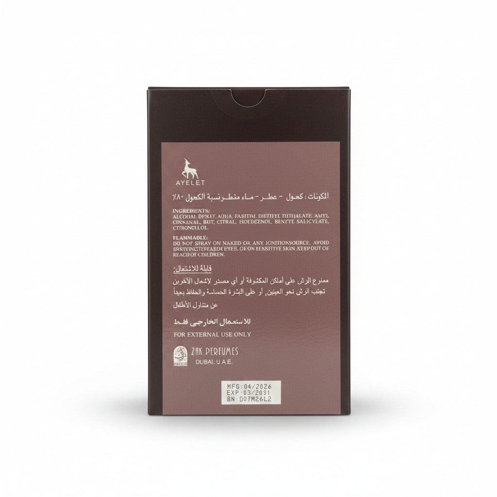 Coffee Espresso by Ayelet box back, Zak Perfumes Dubai